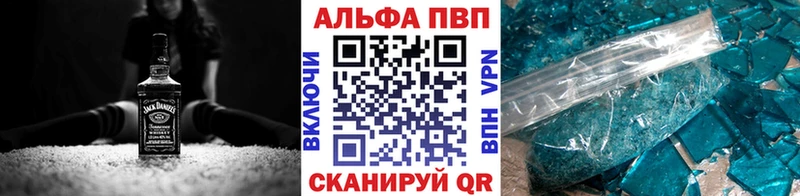 Купить  Оса  A-PVP СК 