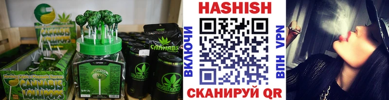 Купить закладки  Оса  Cannafood марихуана 