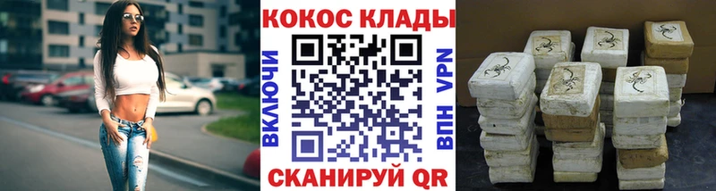 Купить  Оса  Cocaine 99% 
