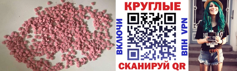 Купить где  Оса  Ecstasy бентли 