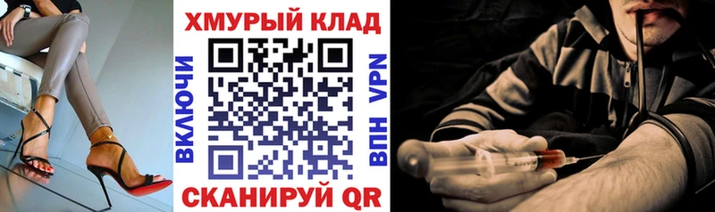 Купить где Оса Героин гречка