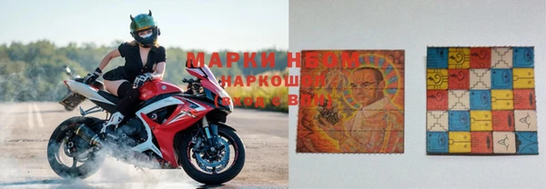 мескалин Бронницы