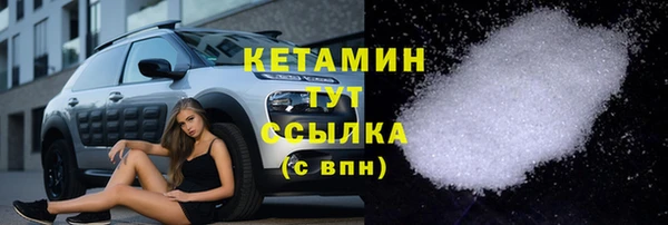 мескалин Бронницы