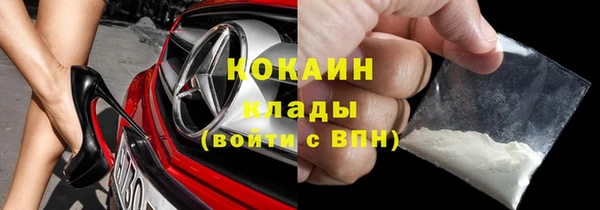 мескалин Бронницы