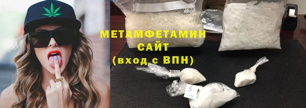 мескалин Бронницы