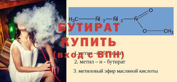 мескалин Бронницы