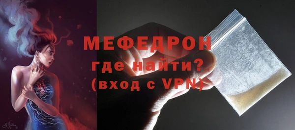 мескалин Бронницы