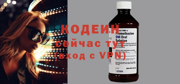 кокаин колумбия Бугульма