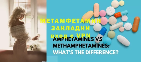 мескалин Бронницы