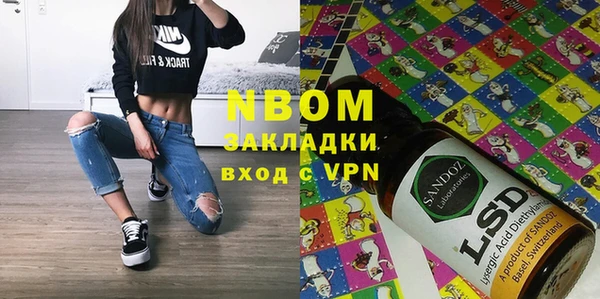 скорость mdpv Бородино