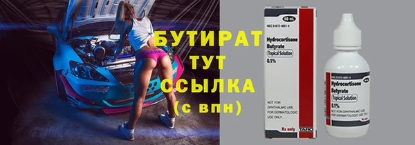 мескалин Бронницы