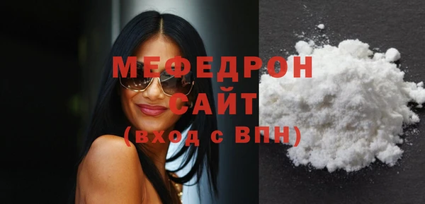 скорость mdpv Бородино