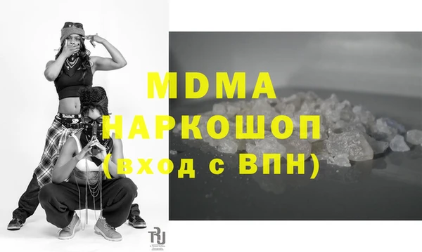 скорость mdpv Бородино