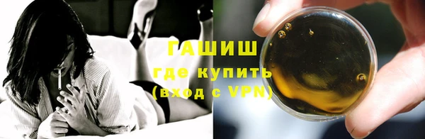 мескалин Бронницы