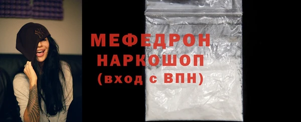 мескалин Бронницы
