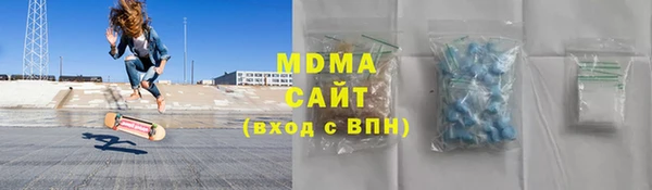 мескалин Бронницы