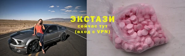 бутик Верхнеуральск