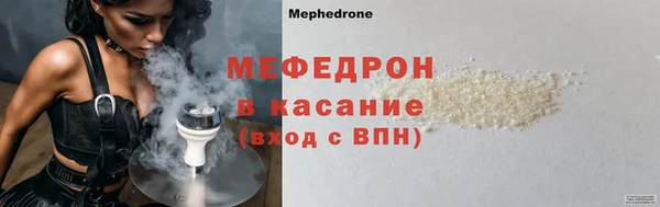 мескалин Бронницы