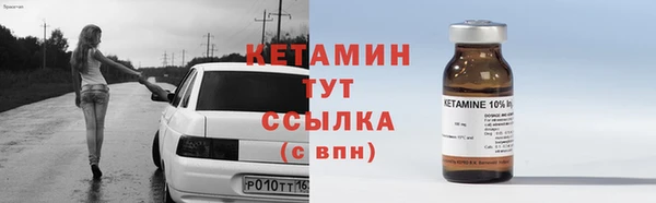 скорость mdpv Бородино