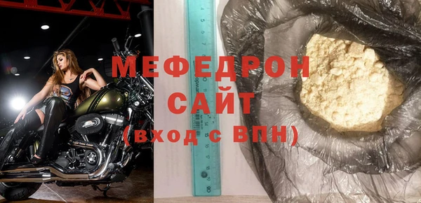мескалин Бронницы