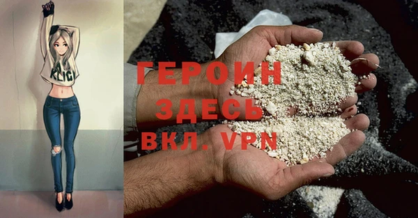 скорость mdpv Бородино