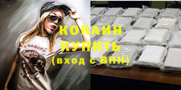 мескалин Бронницы