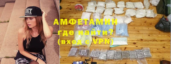 мефедрон Верхний Тагил