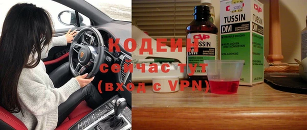 кокаин колумбия Бугульма