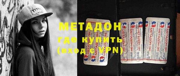 кокаин колумбия Бугульма