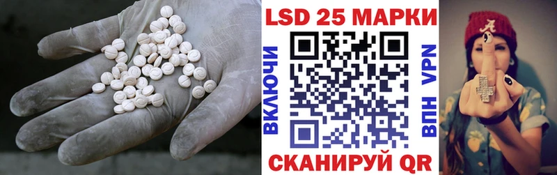 Лсд 25 экстази кислота  Купить закладки  Оса 
