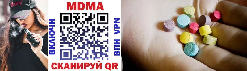 Купить  Оса  МДМА кристаллы 
