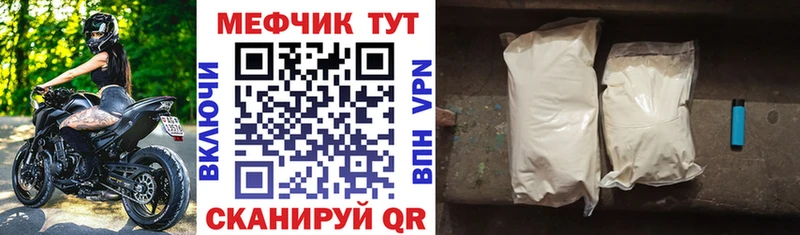 МЯУ-МЯУ мука  Купить  Оса 