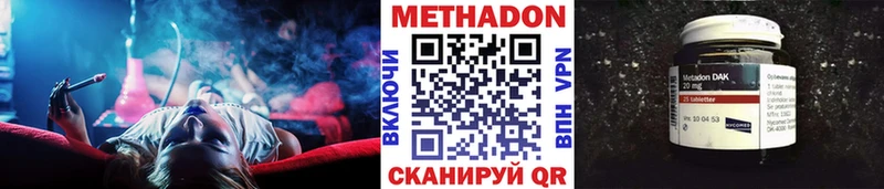 Купить  Оса  МЕТАДОН мёд 