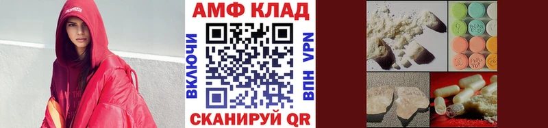 Первитин витя Купить где Оса