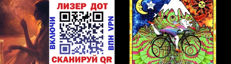 Наркотические марки 1,8мг  Купить где  Оса 
