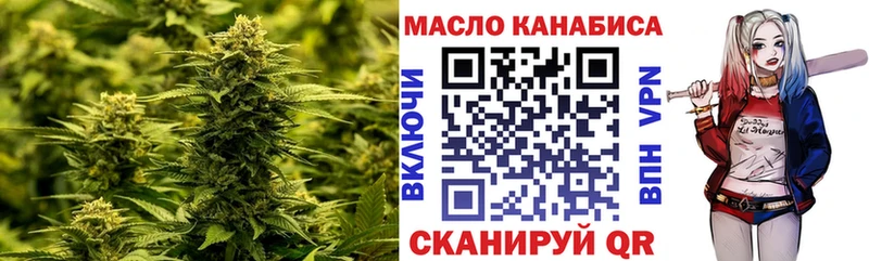 Дистиллят ТГК THC oil  Купить  Оса 